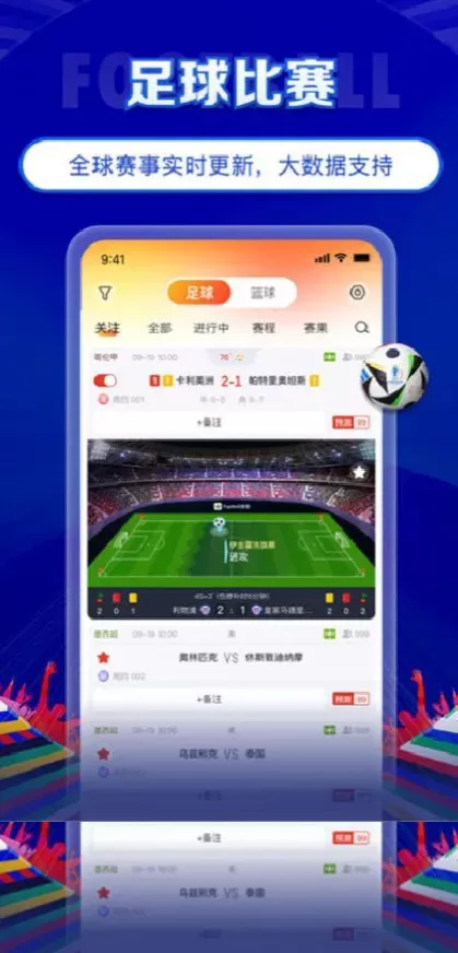 开云最新客户端系统截图